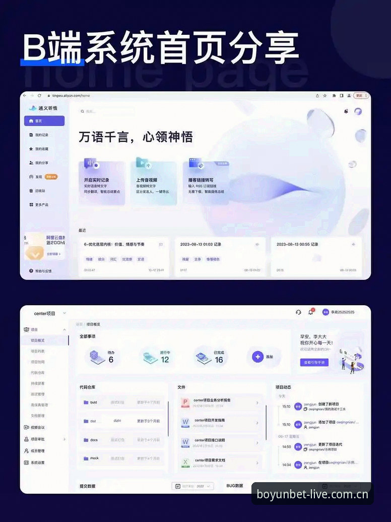 博云体育官网怎么进手机版 博云体育平台手机版入口完整使用指南:快速访问与沉浸体验的探索方案